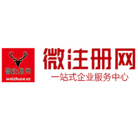山亭贵州注册公司没有地址怎么办